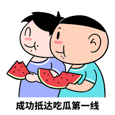 某综艺剧本曝光